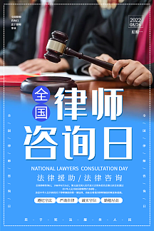 法律援助服务文化墙 传递法治温度，点亮公平之光