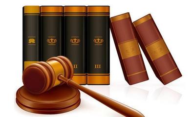 企办法律 劳资矛盾处理中的劳动法律检索五步法