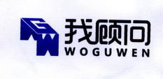 广州我顾问法律咨询有限责任公司 专业法律咨询的可靠选择