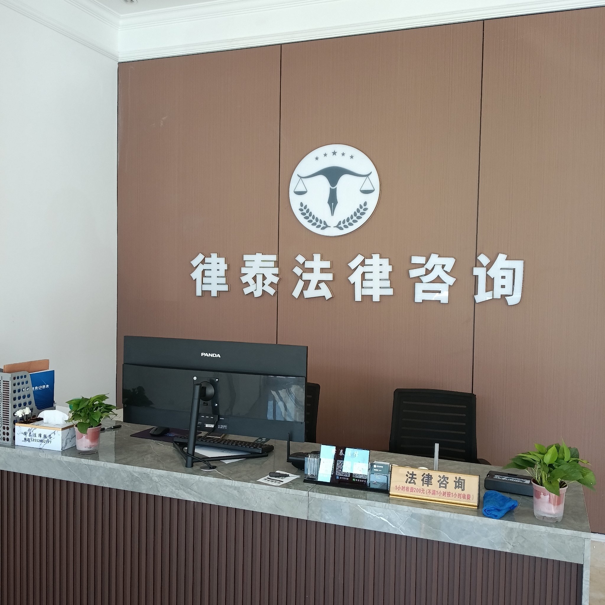 新公司法于7月1日起正式施行 核心修订要点与企业应对指南