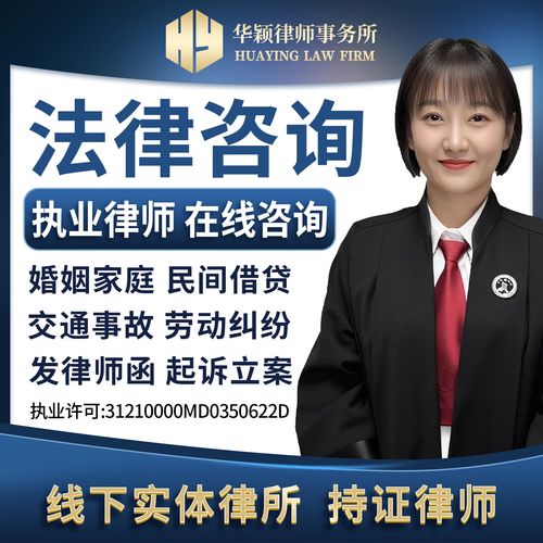 法律文书代写与法律咨询 您的专业权益守护者